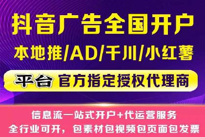体育品牌如何借助信息流营销扩大市场影响力