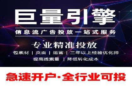 SEM推广公司成功案例：助力企业实现线上线下融合